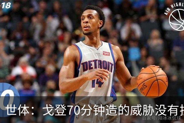世体：戈登70分钟造的威胁没有拉什20分钟多，他在巴萨可能更舒服