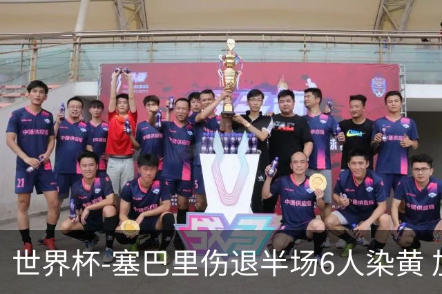 世界杯-塞巴里伤退半场6人染黄 加拿大半场0-0摩洛哥