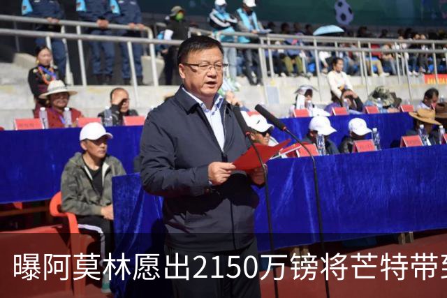 曝阿莫林愿出2150万镑将芒特带到米兰 曼联今夏无意出售