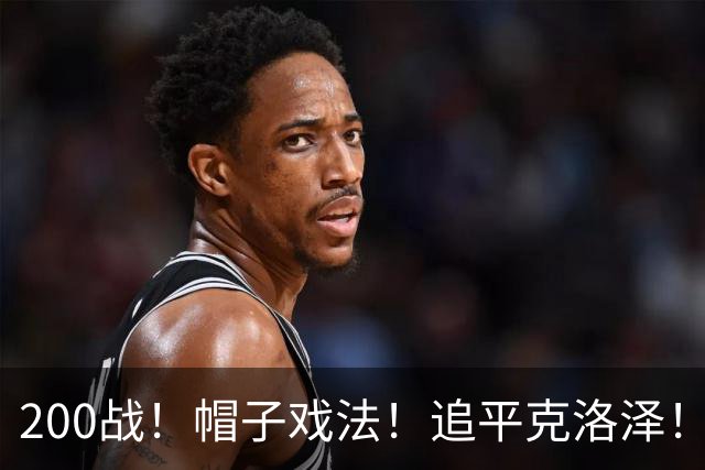 200战！帽子戏法！追平克洛泽！梅西第六届世界杯完美首秀